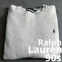 色味◎90sラルフローレン　コットンセーターvintage