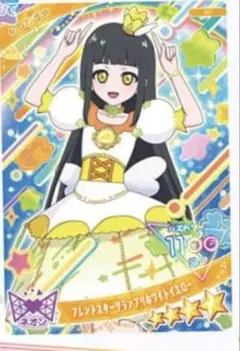 なっちゃん様 リクエスト 2点 まとめ商品