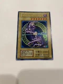 え*ら様 遊戯王　美品　初期　ブラックマジシャン　ウルトラ