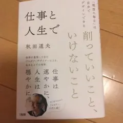 Item thumbnail for item 5445bbed-433b-4d42-88e5-665b7b1e10bf