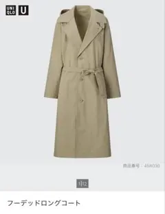 【新品未使用】UNIQLO Uユニクロ フーデッドロングコート カーキー