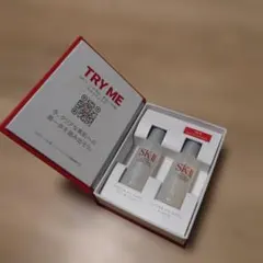 2026年最新】SK-Ⅱ スキンケア・基礎化粧品 トライアルセット