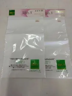 はにこ様 リクエスト 3点 まとめ商品