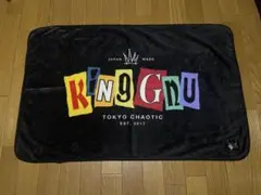 King Gnu ブランケット TOKYO CHAOTICのサムネイル