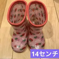いちご柄 ピンク レインブーツ　長靴　14センチ　女の子のサムネイル