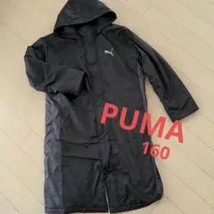 PUMA ベンチコート 160 ブラック