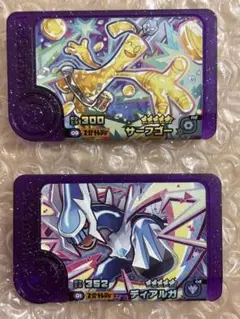 ポケモンフレンダー サーフゴー ディアルガ