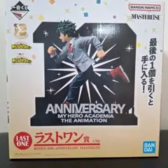 2026年最新】一番くじ ヒロアカ ラストワンの人気アイテム - メルカリ