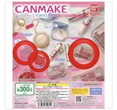 キャンメイク ガチャガチャ チークCL01 P05 プティパレットアイズ04