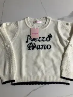 メゾピアノニット120 新品