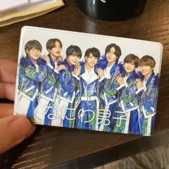なにわ男子　ファンクラブ会員証入れ　カードケース