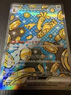 Item thumbnail for item 705ad78f-d6b1-4848-966d-5eda93676f41