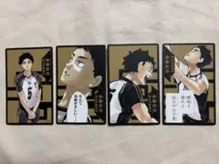 赤葦京治 ボードゲーム ハイキュー