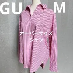 GU ジーユー ストライプ　オーバーサイズシャツ M ピンク 349666
