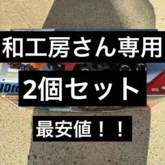 ダイヤ　10トンダンプ　昭和レトロ　昭和　砂場遊び　子供向け　日本製　2個セットのサムネイル