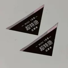 2026年最新】サインポラの人気アイテム - メルカリ