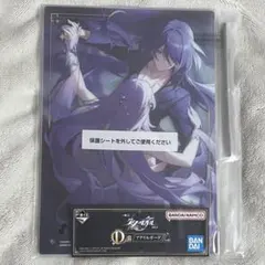 2026年最新】崩壊スターレイル 一番くじ 黄泉の人気アイテム - メルカリ