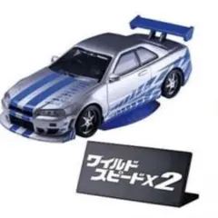 ワイルドスピードx2　ガチャ　スカイライン　GT-R アンダーライト　ロゴパーツ