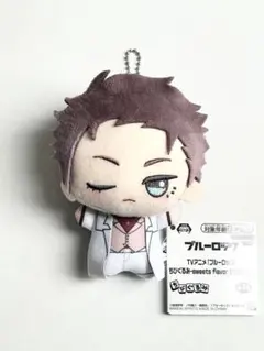 ブルーロック　糸師冴　ちびぐるみ　sweets flavor　ナムコ限定