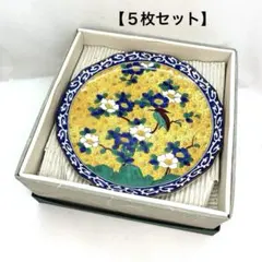 九谷焼　第壱陶器　黄地花鳥　八角輪花　中皿　5枚セット　19cm　箱 九谷焼 第壱陶器 黄地花鳥 八角輪花 中皿 5枚セット 19cm 箱 - メルカリ