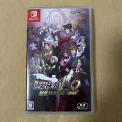 逆転検事1&2 switch