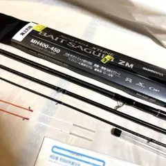 シーリアエクスチューンベイトサグリZM MH 400-450