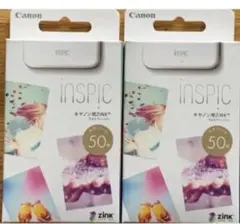 キャノンiNSPiC用ZINK50枚入 フォトペーパー【2箱新品未開封】