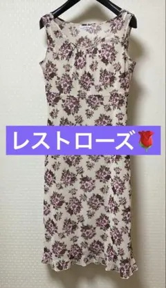 L'EST ROSE レストローズ　ノースリーブ　膝丈ワンピース　インナー付き