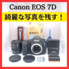 ❤️堅牢ボディで長く使える❤️Canon EOS 7D 旅行やお出かけに最適 