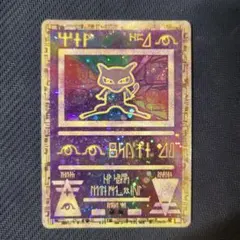 2026年最新】古代ミュウ 2019の人気アイテム - メルカリ