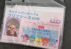 Item thumbnail for item 853e617a-2ab7-4177-8b9e-3fe7173e5f02