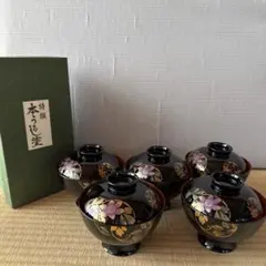本漆塗り　雑煮椀のサムネイル