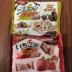 有楽製菓　いちごのサンダーミニバー　アーモンド&ヘーゼルナッツ　2袋セット