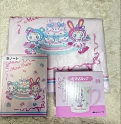 Mezzo Piano ✨ 一番くじ 3点セット