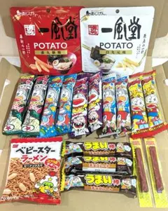 一風堂 ポテト　うまい棒　ベビースターラーメン　他　お菓子　駄菓子 　詰め合わせ