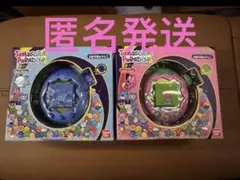 たまごっちパラダイス Tamagotchi Paradise 2個セット青ピンク