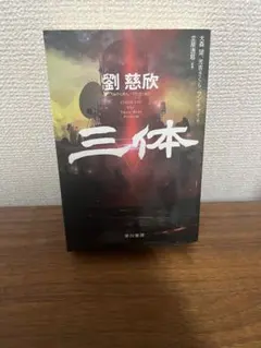 Item thumbnail for item 3619ca8a-fa1c-4c54-acca-8a3402e7a822