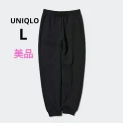 【美品】UNIQLO　ドライスウェットジョガーパンツ　黒　Ｌ
