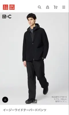 イージーワイドテーパードパンツ ワイドパンツ