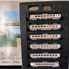 ROUNDHOUSE 415系800番台タイプ 七尾線色 3両セット - メルカリ