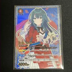 ユニオンアリーナ 学園アイドルマスター 月村手毬 プロモ ワンバトルカップ ユニオンアリーナ 学園アイドルマスター 月村手毬 プロモ ワン