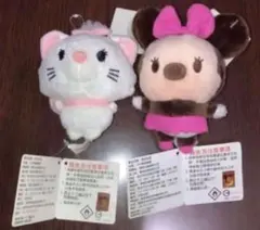 ディズニー　ミニー & マリー　マスコット　ぬいぐるみ　2個セット