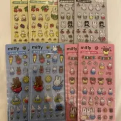 【新品未使用】miffy 3D立体シール 4シートセット　韓国限定