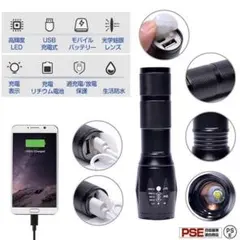 【USB充電式】防水LED懐中電灯 LED懐中電灯 強力 高輝度