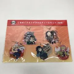 ①鬼滅の刃　ご当地イラストアクリルチャームセット　福岡　全集中展