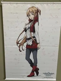 ソードアート・オンライン アスナ B2タペストリー ver. Black 全身 