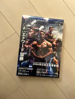 Item thumbnail for item bc0fdcbb-a148-4e4c-a167-b769351f97d5