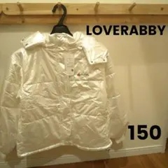 新品LOVERABBY　ラブラビ 白 ダウンコート 150　ジャンパージャケット