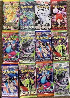 ポケモンカード 10パック 新品 未開封 まとめ売り セット 最安値