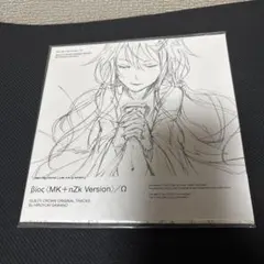ギルティクラウン　レコード　βiοç＜MK＋nZk Version>／Ω ギルティクラウン レコード βiοç＜MK＋nZk Version>／Ω - メルカリ